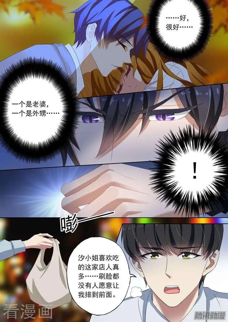 第138话 刺痛的内心