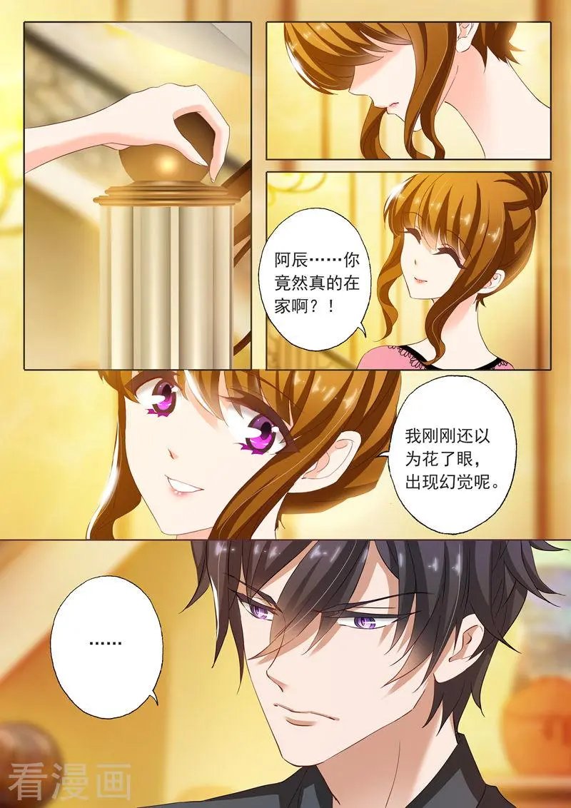 第139话 深入浅出