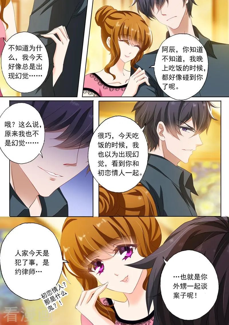 第139话 深入浅出