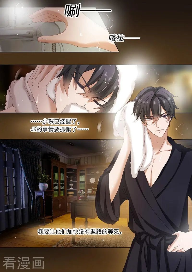 第139话 深入浅出
