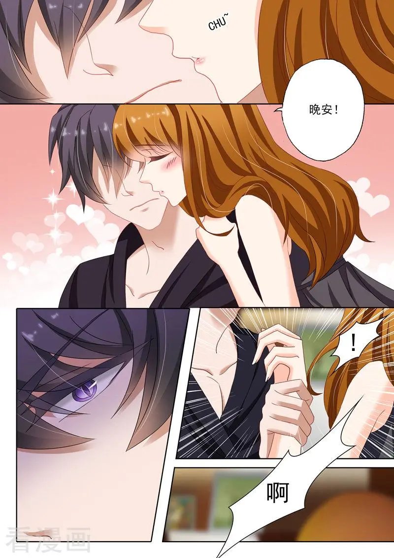第139话 深入浅出