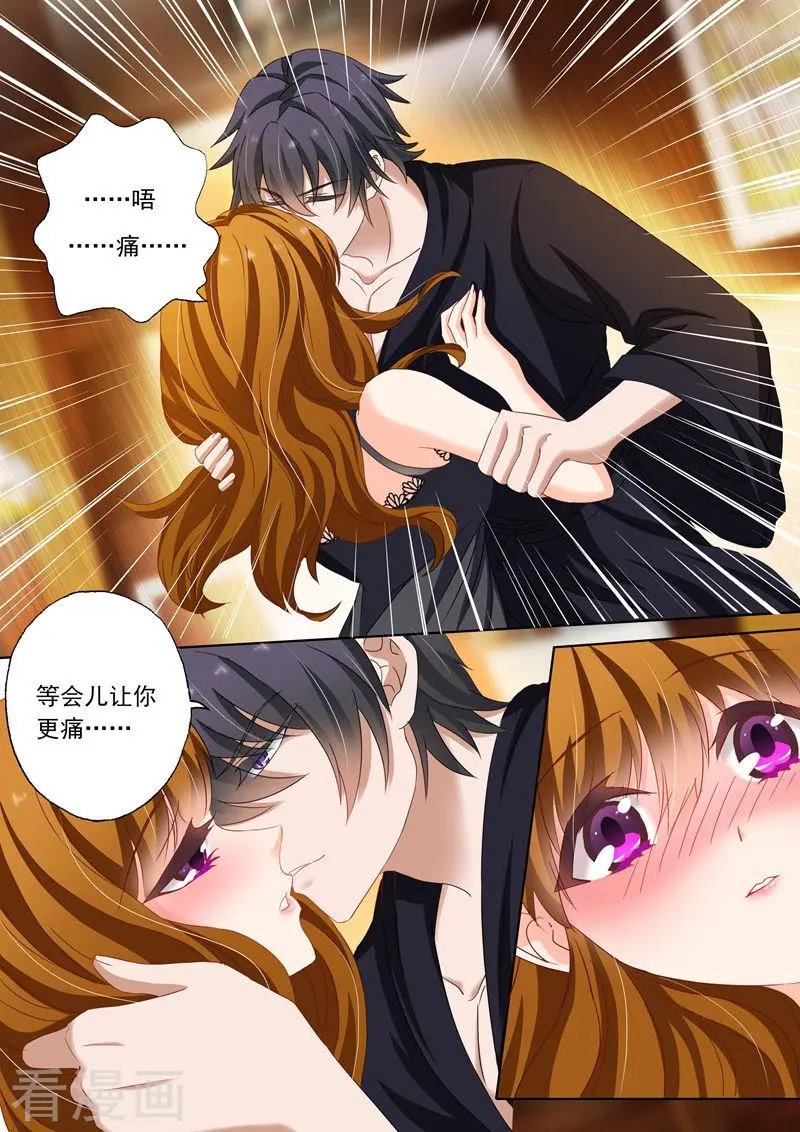 第140话 床上解决问题