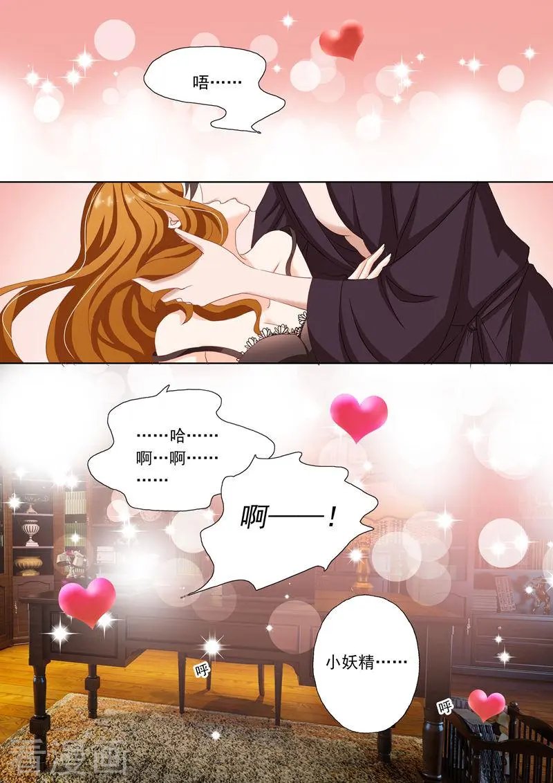 第140话 床上解决问题