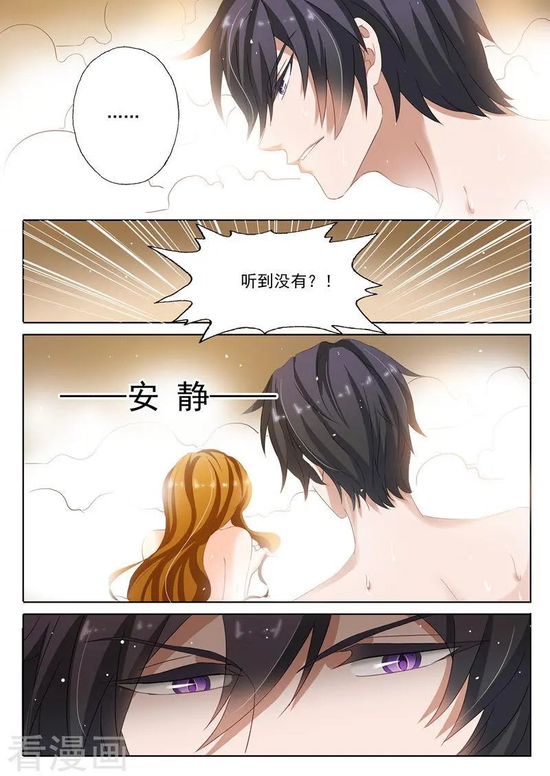 第140话 床上解决问题
