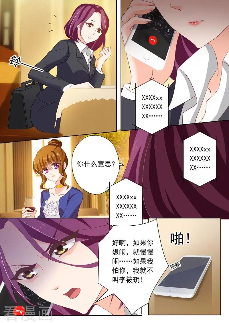 第143话 颜值高活儿好