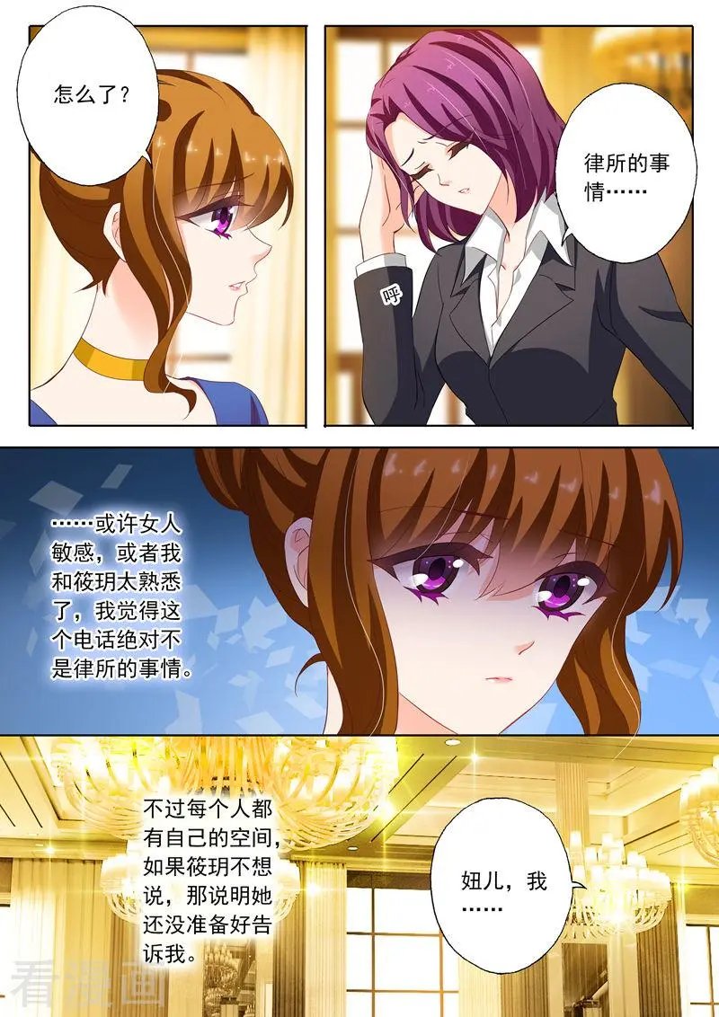 第143话 颜值高活儿好