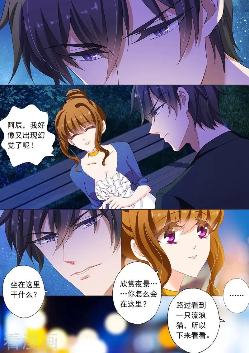 第144话 送你回家