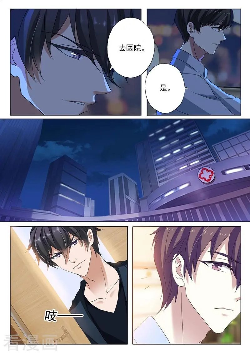 第144话 送你回家
