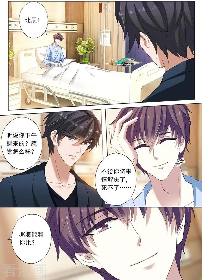 第144话 送你回家