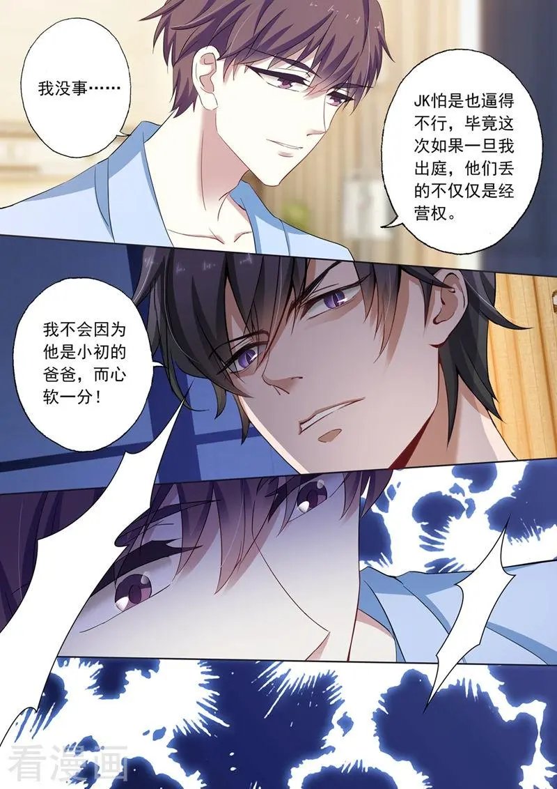 第144话 送你回家