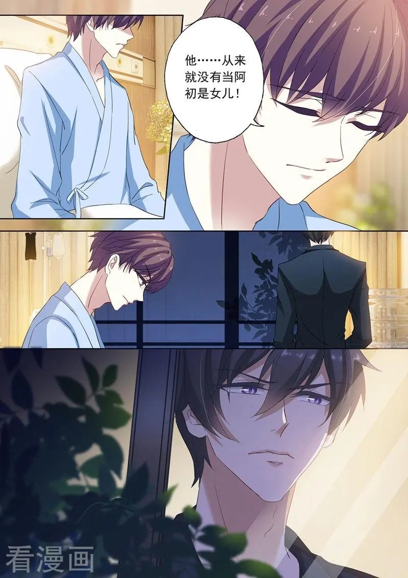 第144话 送你回家