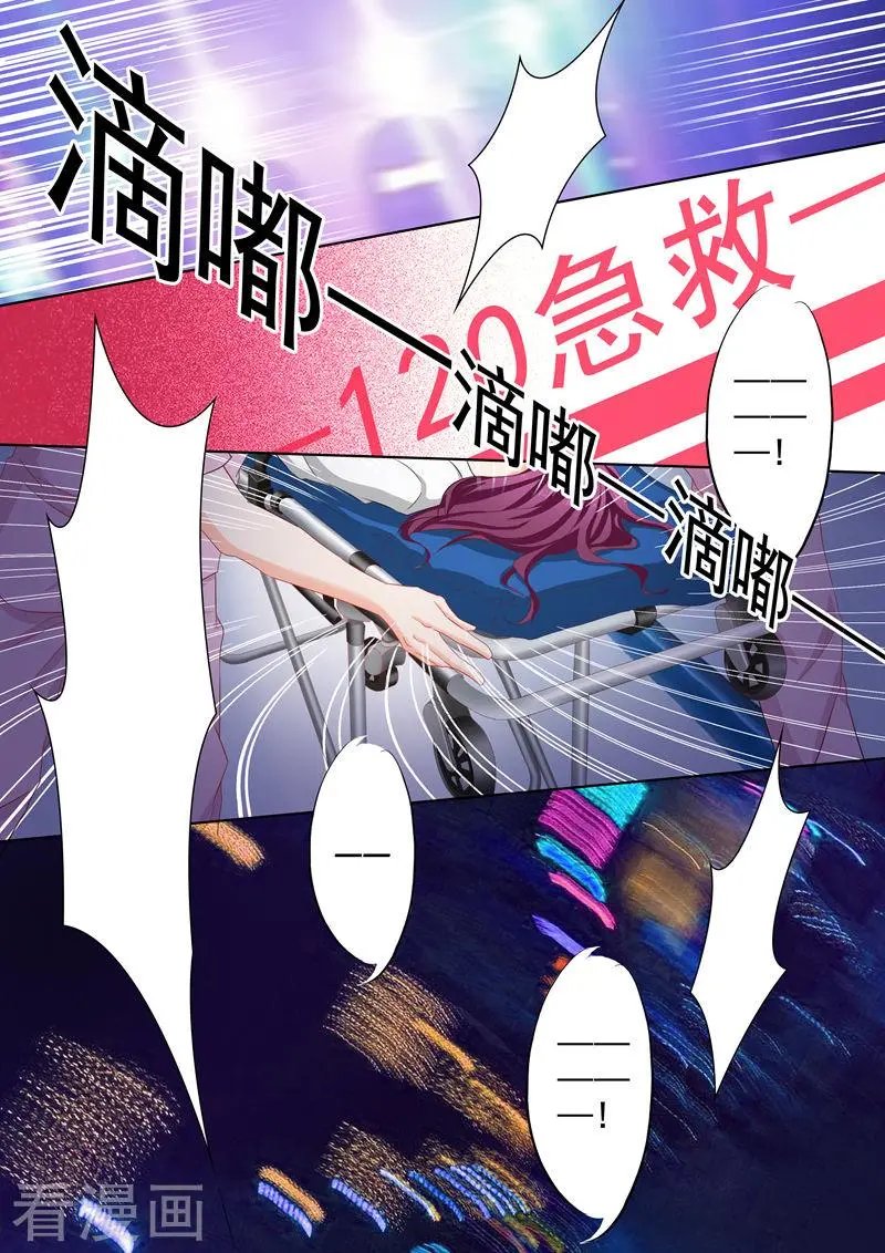 第145话 医院，注定了凝重的地方