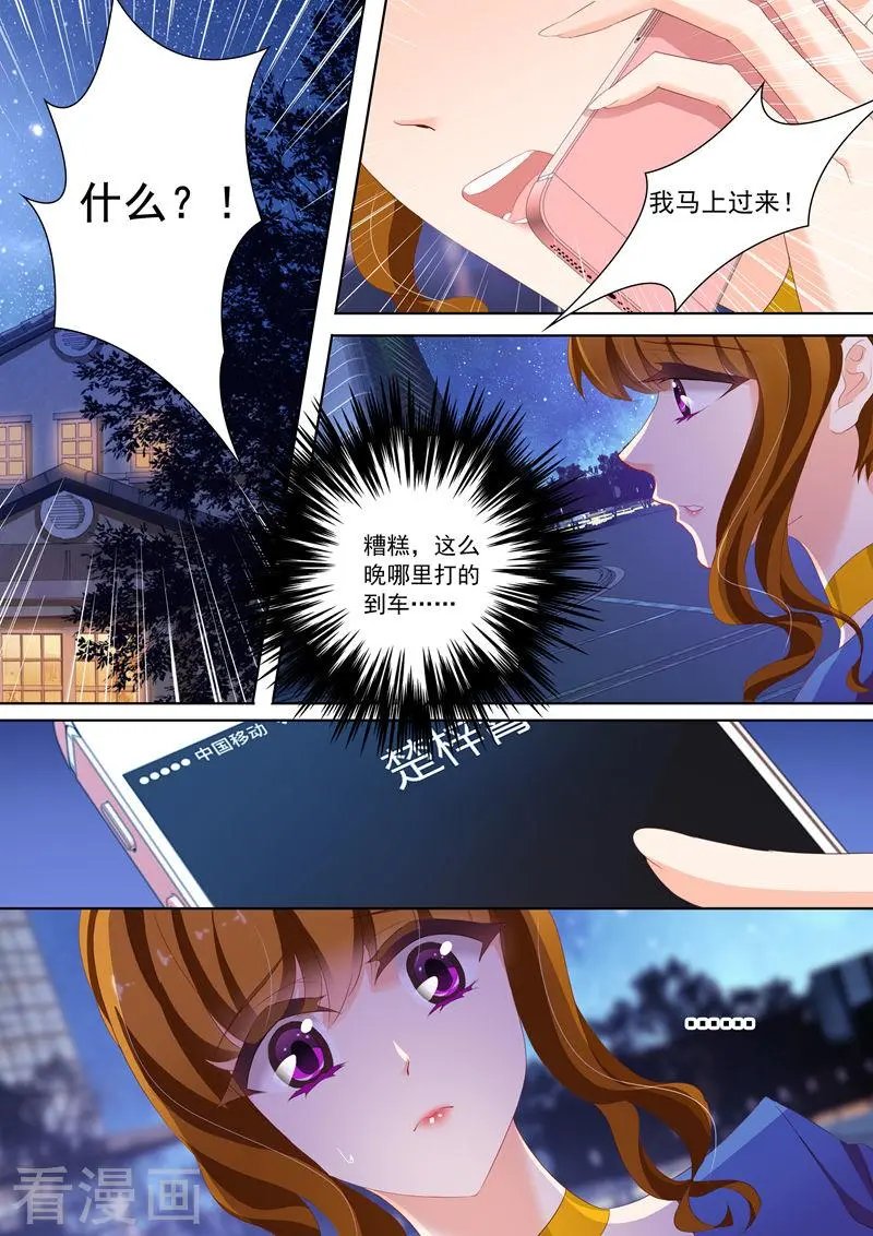 第145话 医院，注定了凝重的地方