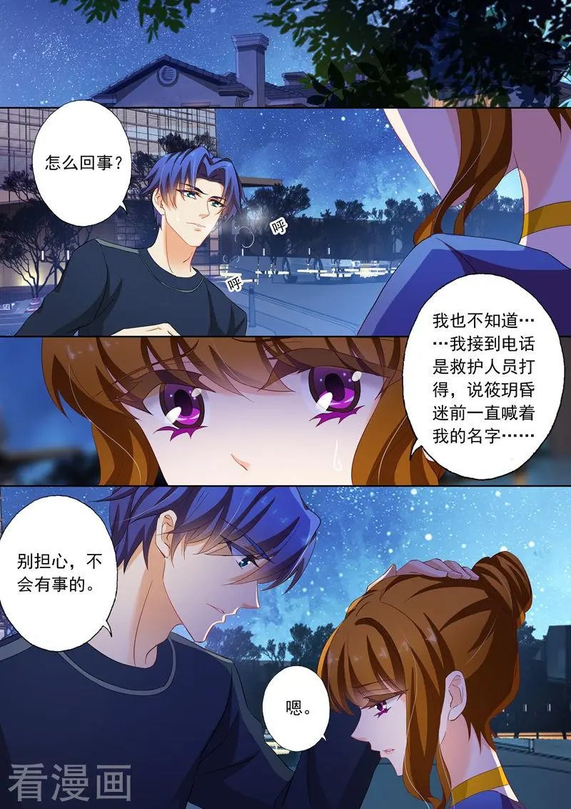 第145话 医院，注定了凝重的地方