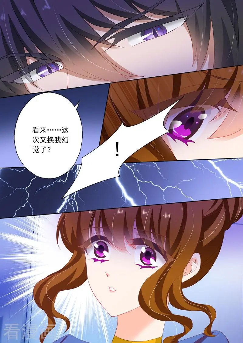 第145话 医院，注定了凝重的地方