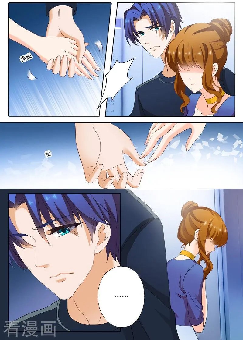 第146话 流产