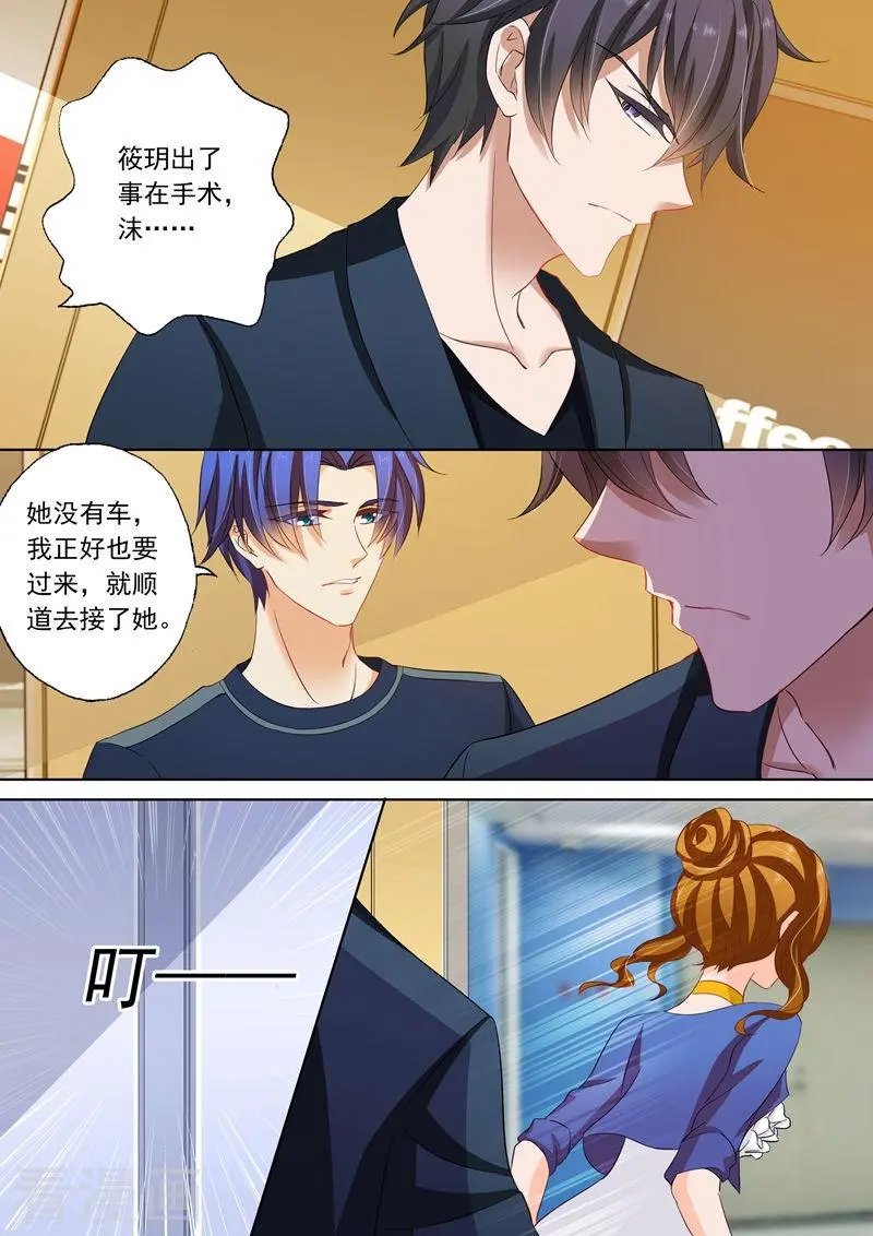 第146话 流产