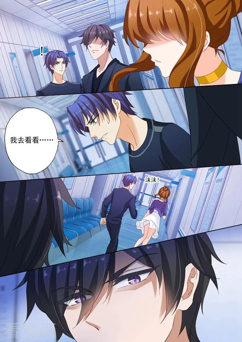 第146话 流产
