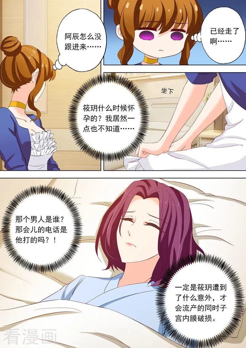 第148话 病房激情