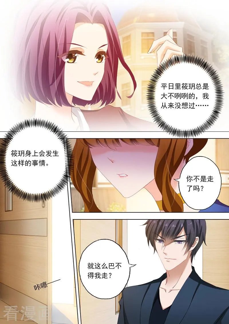 第148话 病房激情
