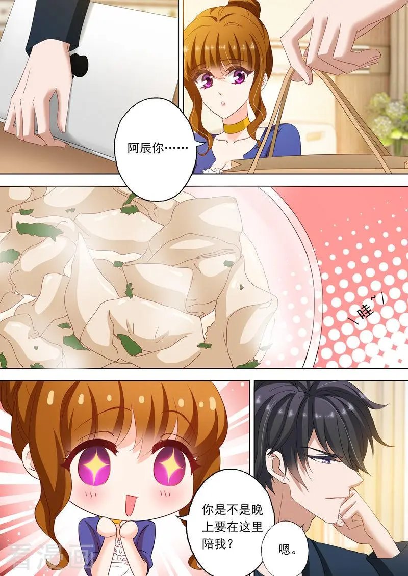 第148话 病房激情