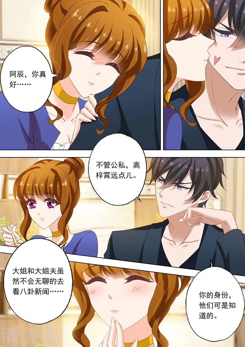 第148话 病房激情