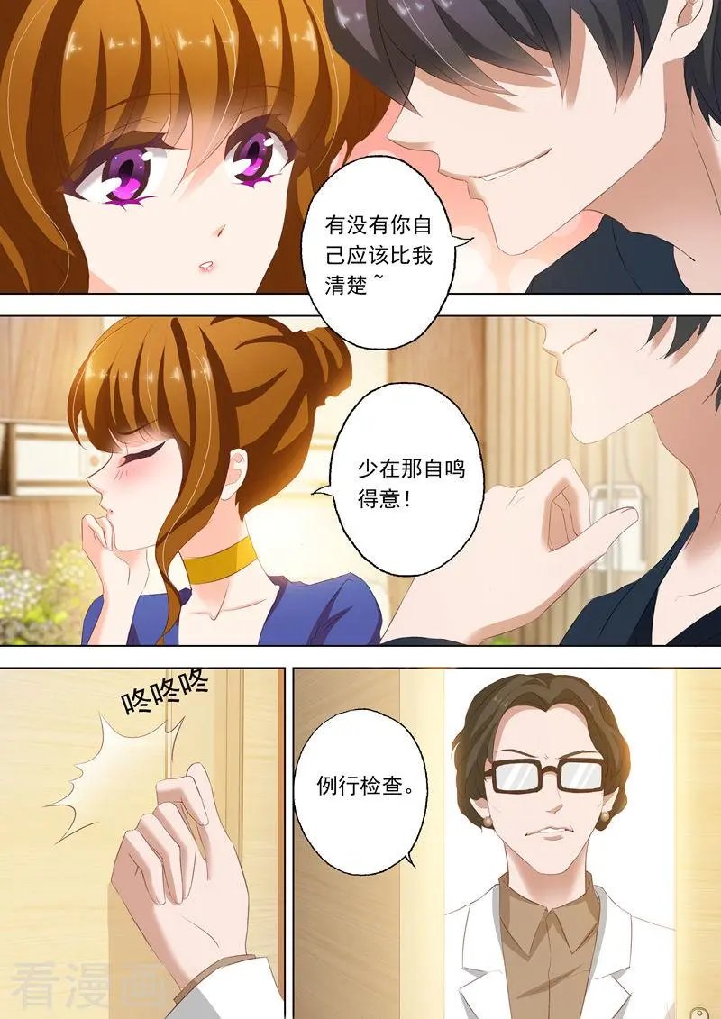第148话 病房激情