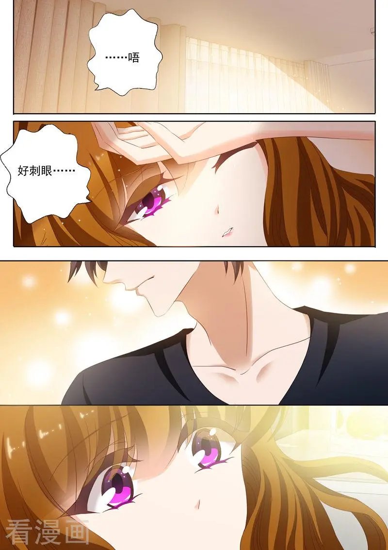 第149话 在他怀里