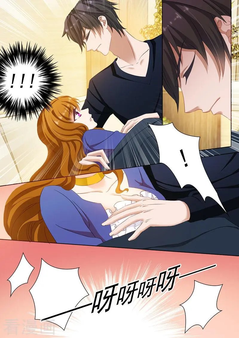 第149话 在他怀里