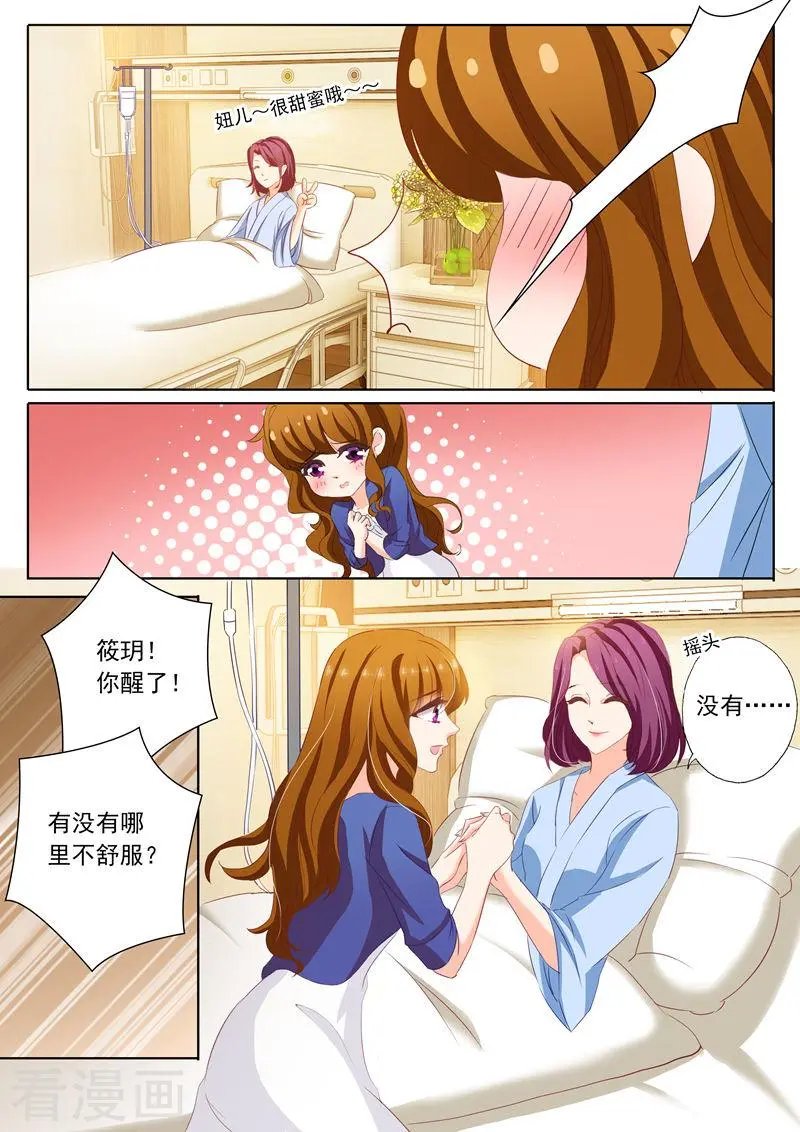 第150话 听说你搞大了女人的肚子