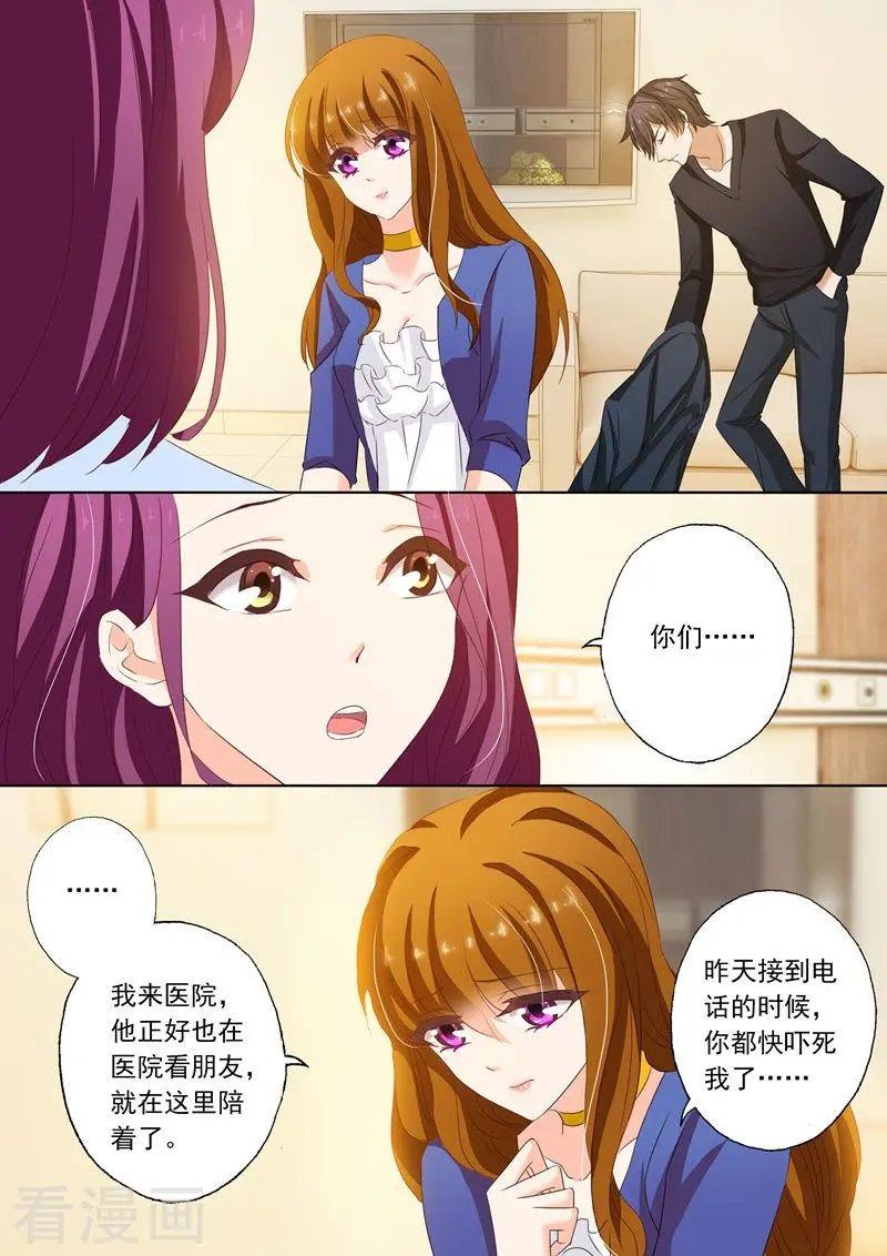 第150话 听说你搞大了女人的肚子