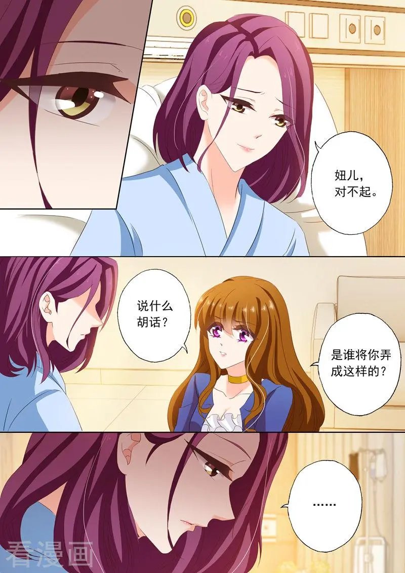 第150话 听说你搞大了女人的肚子