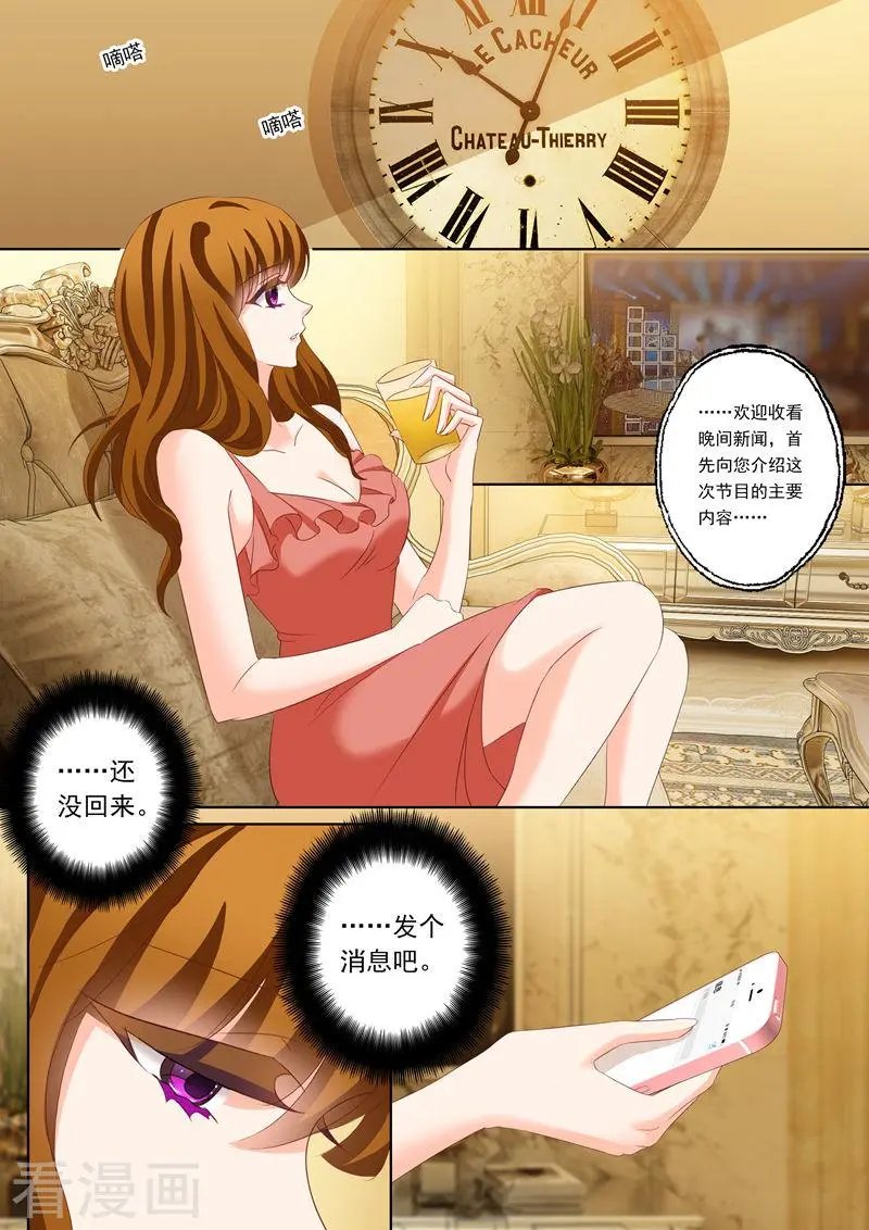 第153话 非常手段