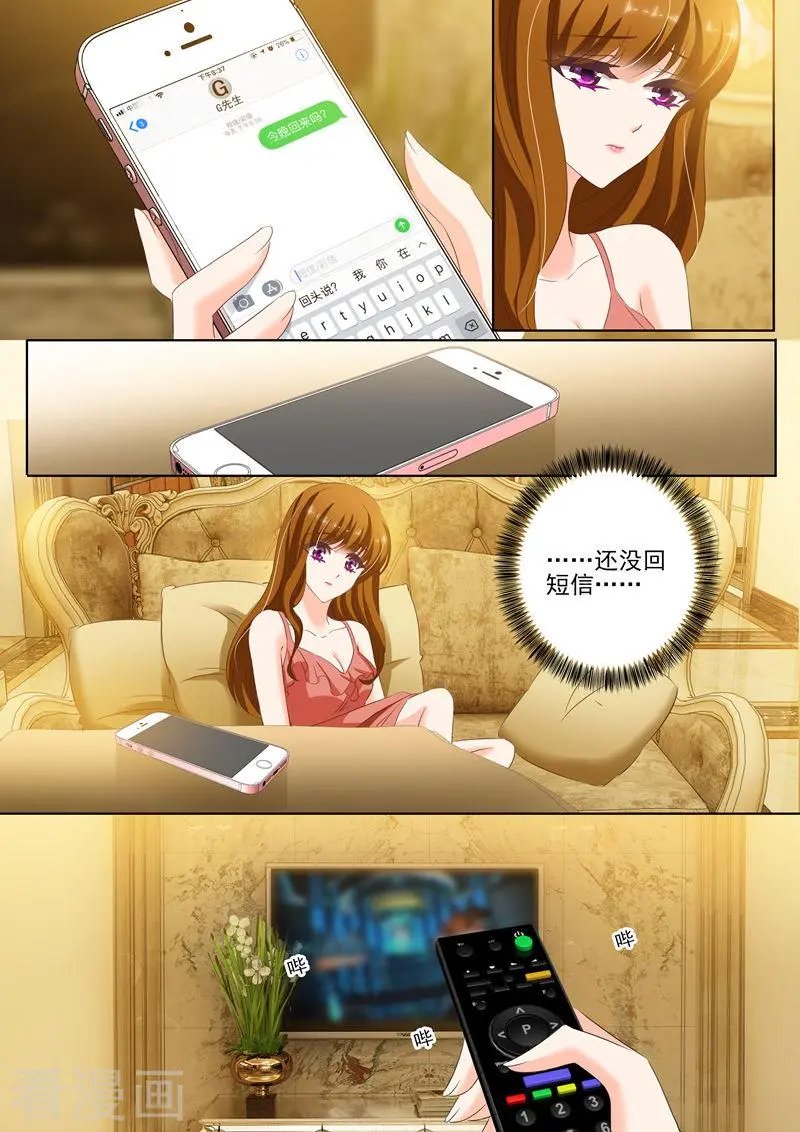 第153话 非常手段