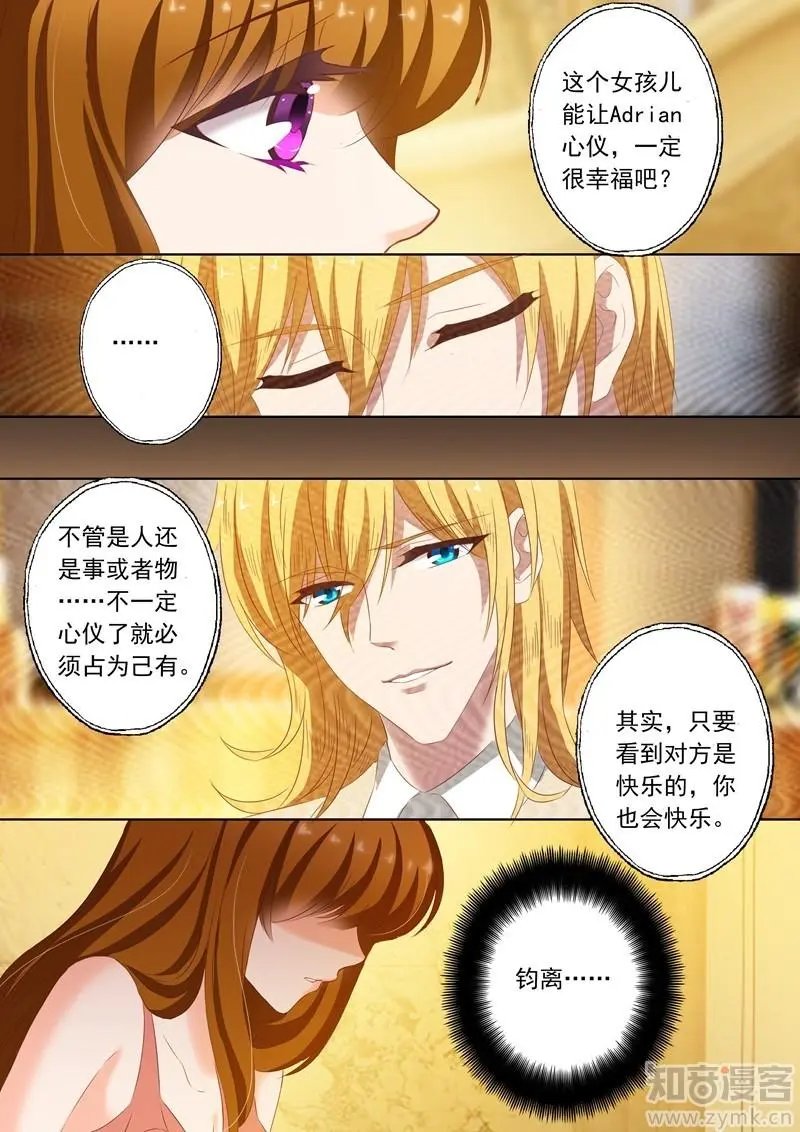 第154话