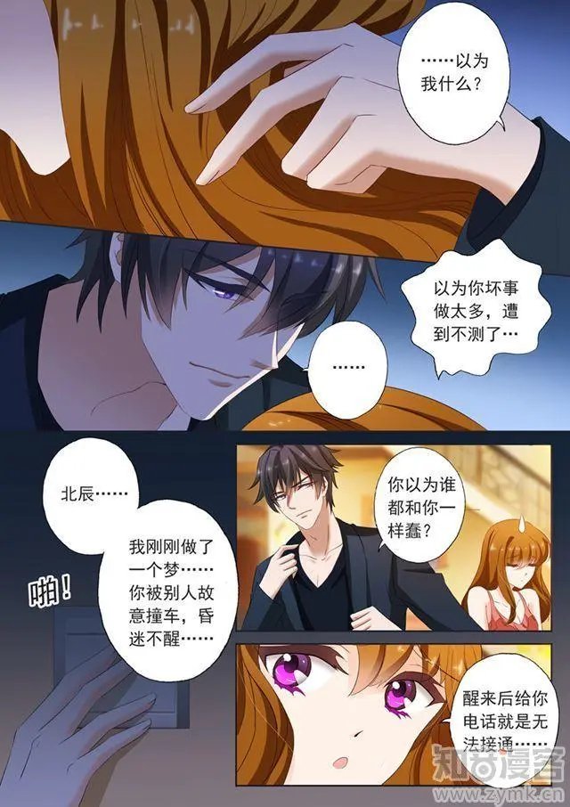 第155话