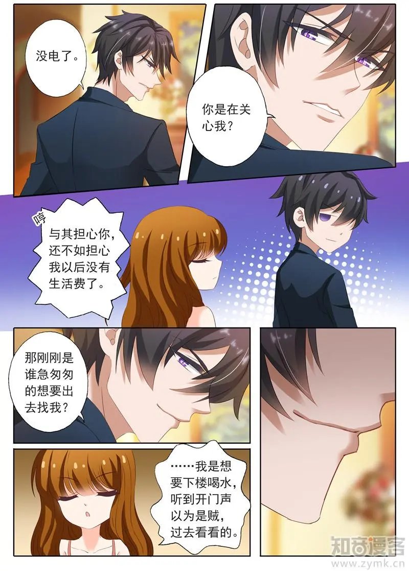第156话