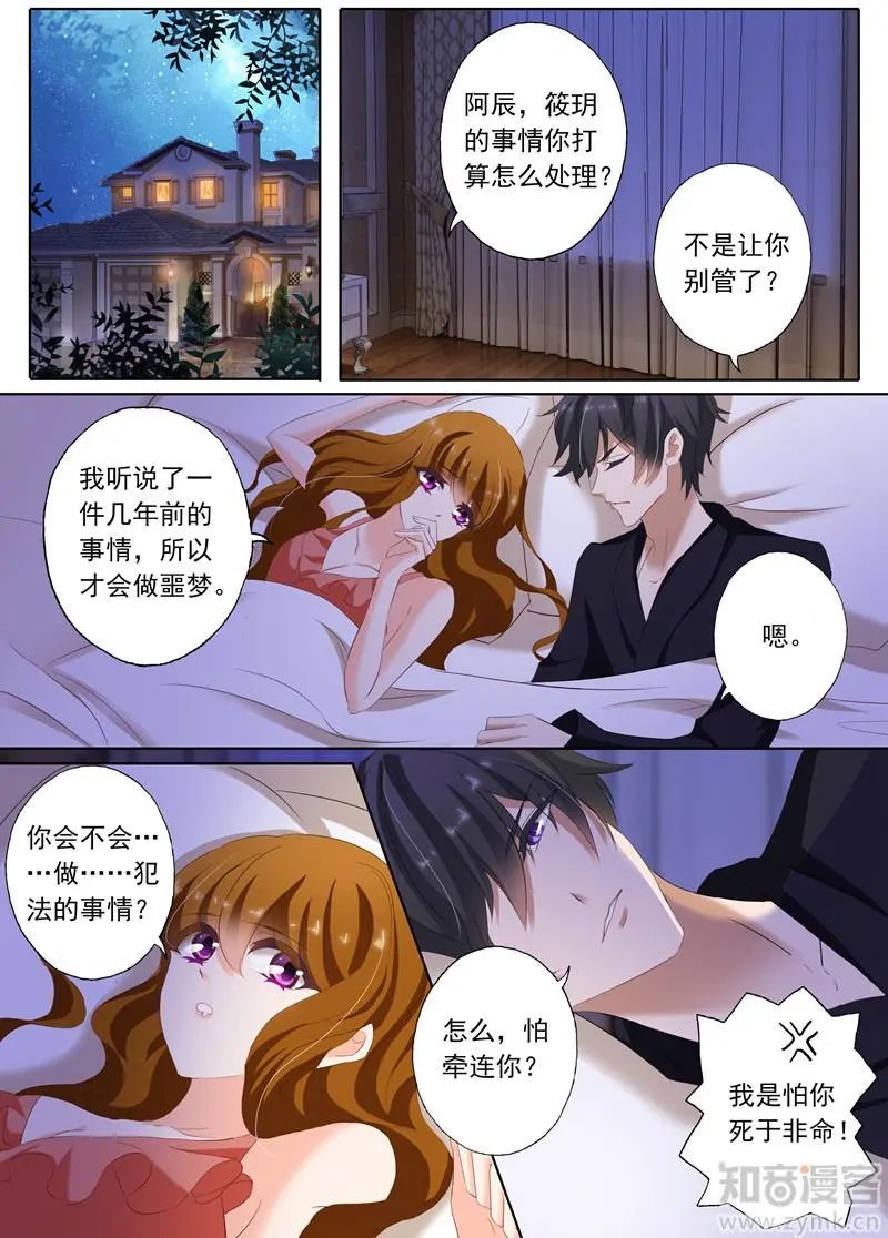 第156话