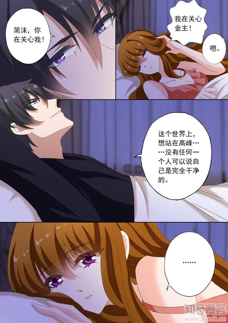 第156话