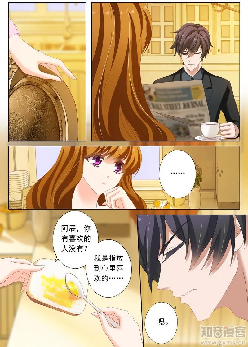 第156话