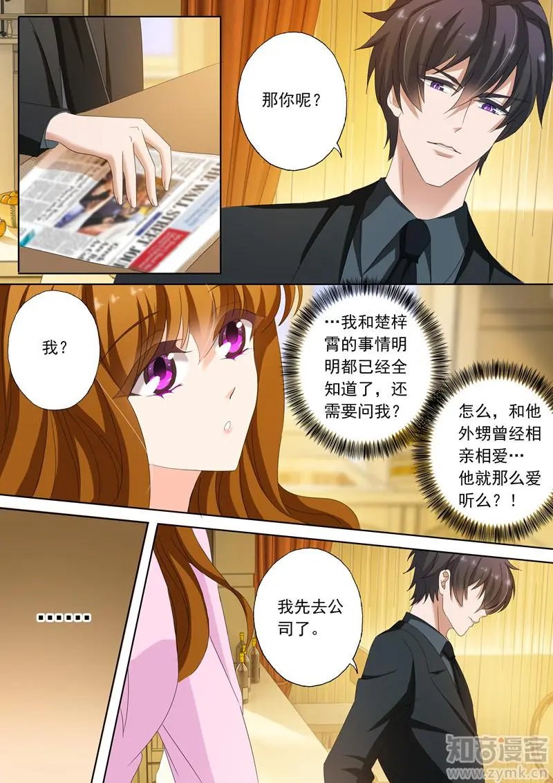 第156话