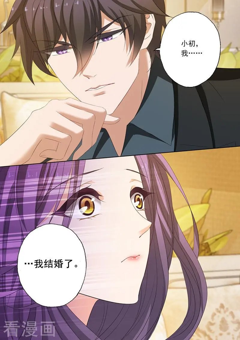 第158话 北辰，我想你