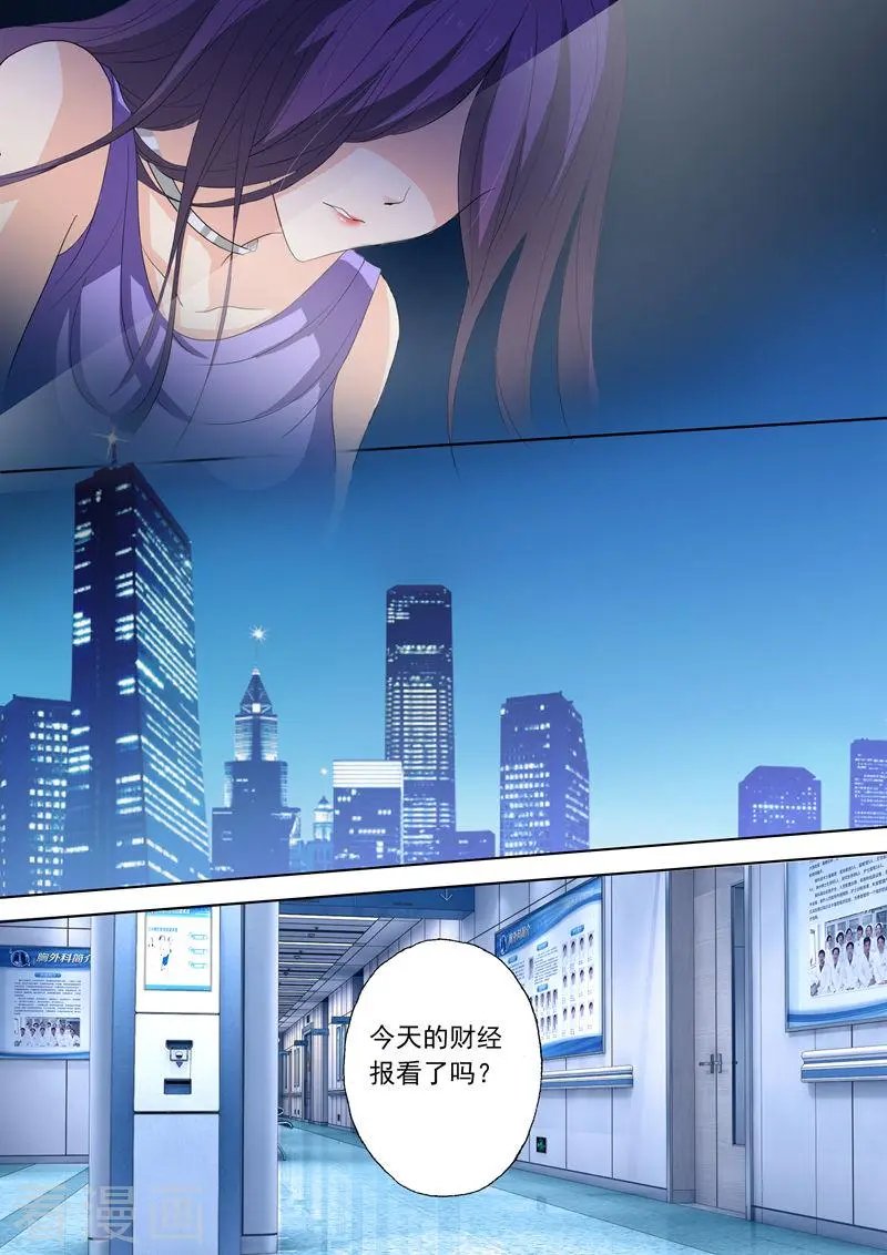 第158话 北辰，我想你