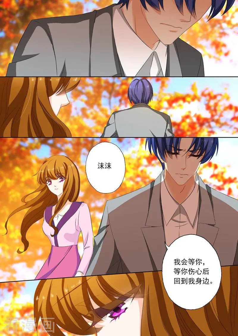 第160话 北辰，你还在爱我
