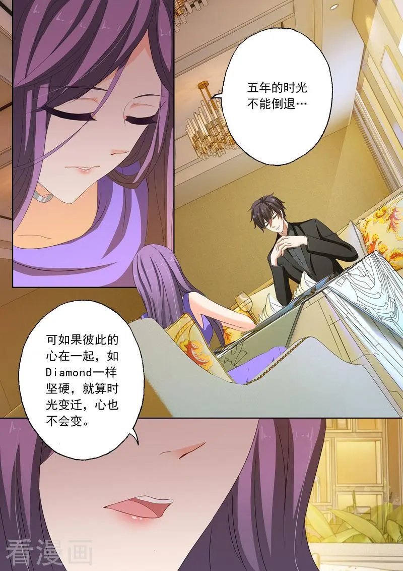 第160话 北辰，你还在爱我