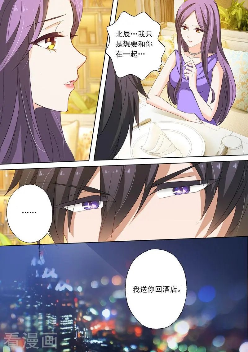 第161话 贴心
