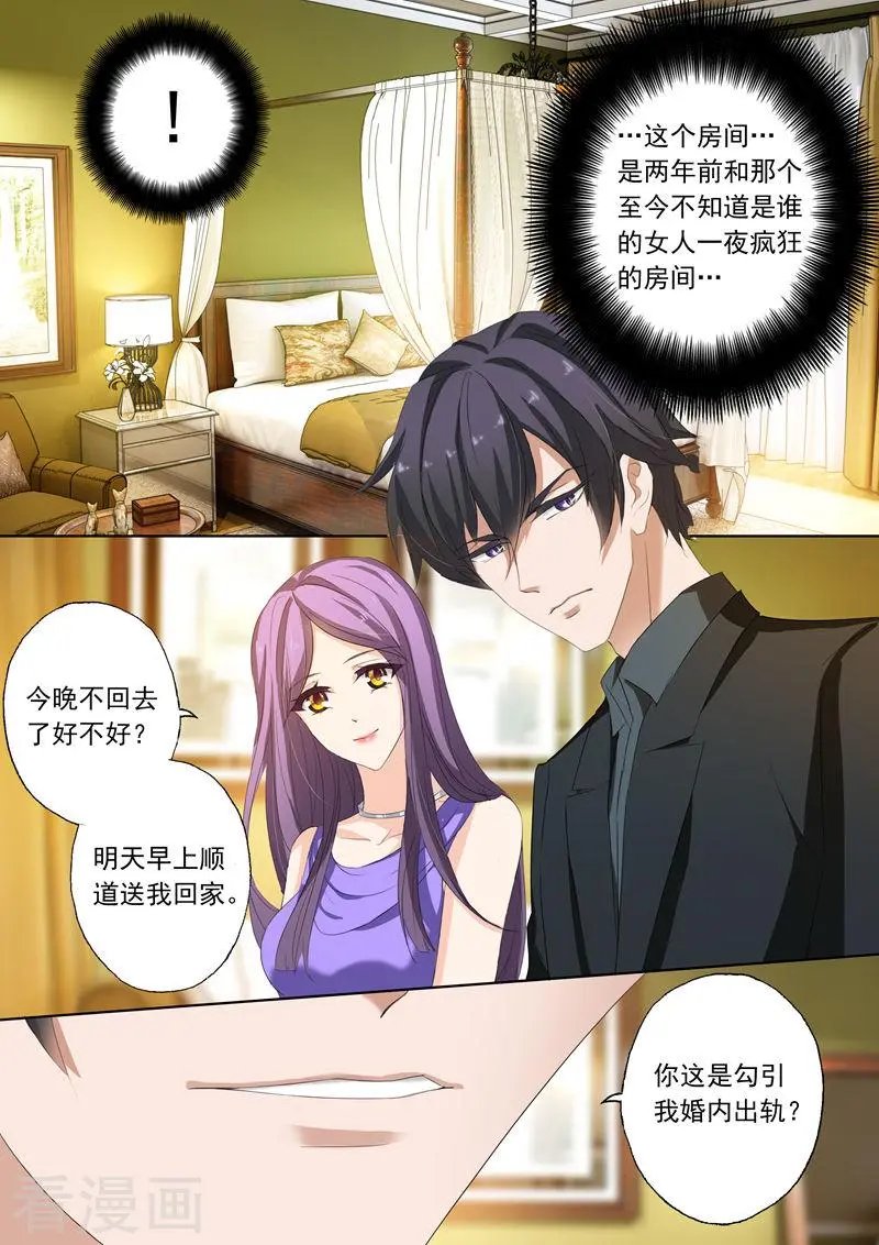 第161话 贴心