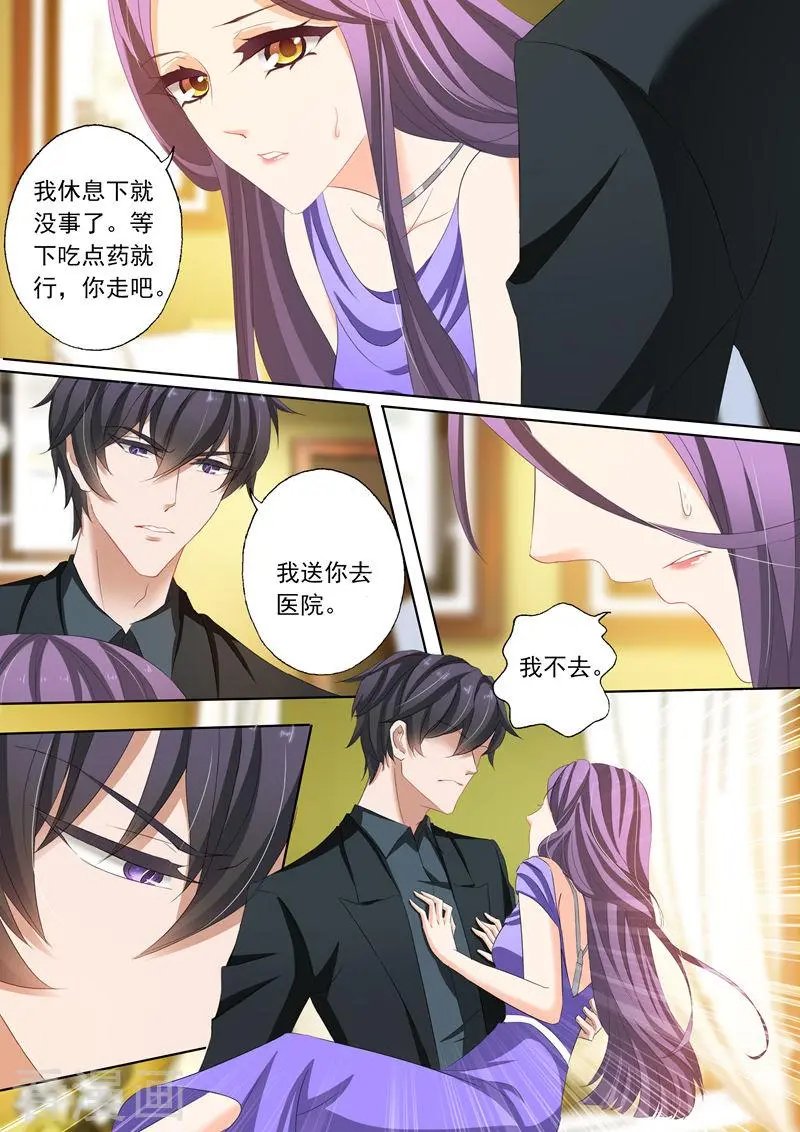 第161话 贴心