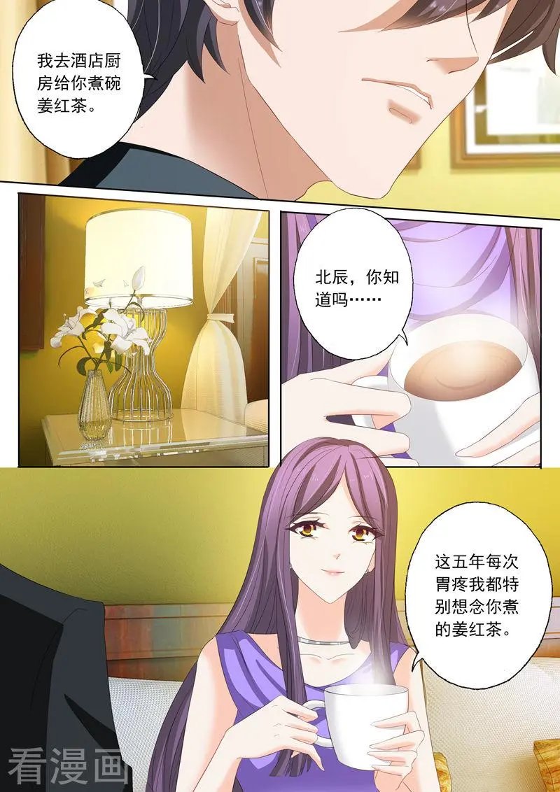 第161话 贴心