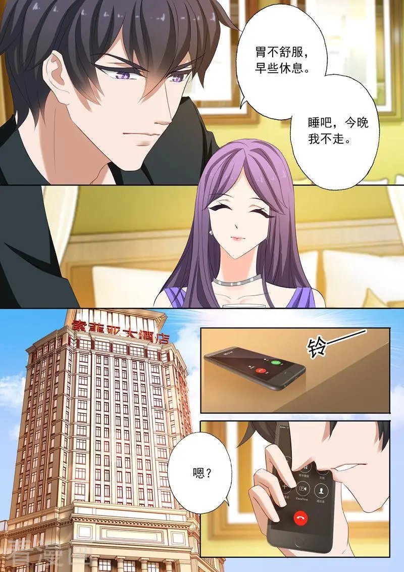 第161话 贴心